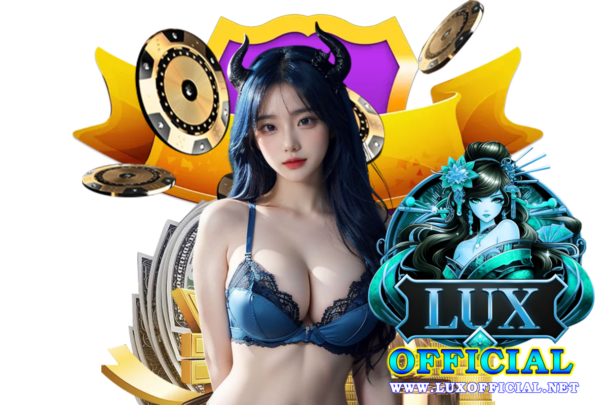 lux official สมัคร