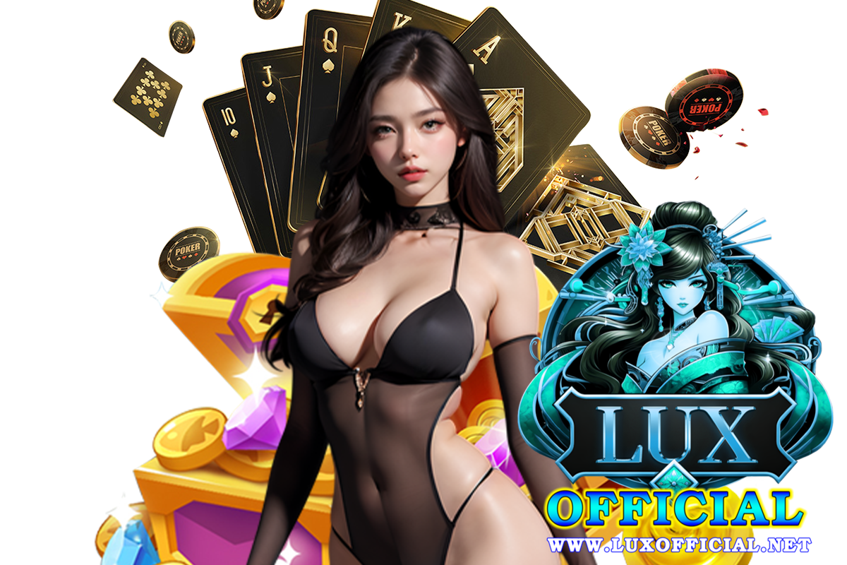 lux official เว็บตรง