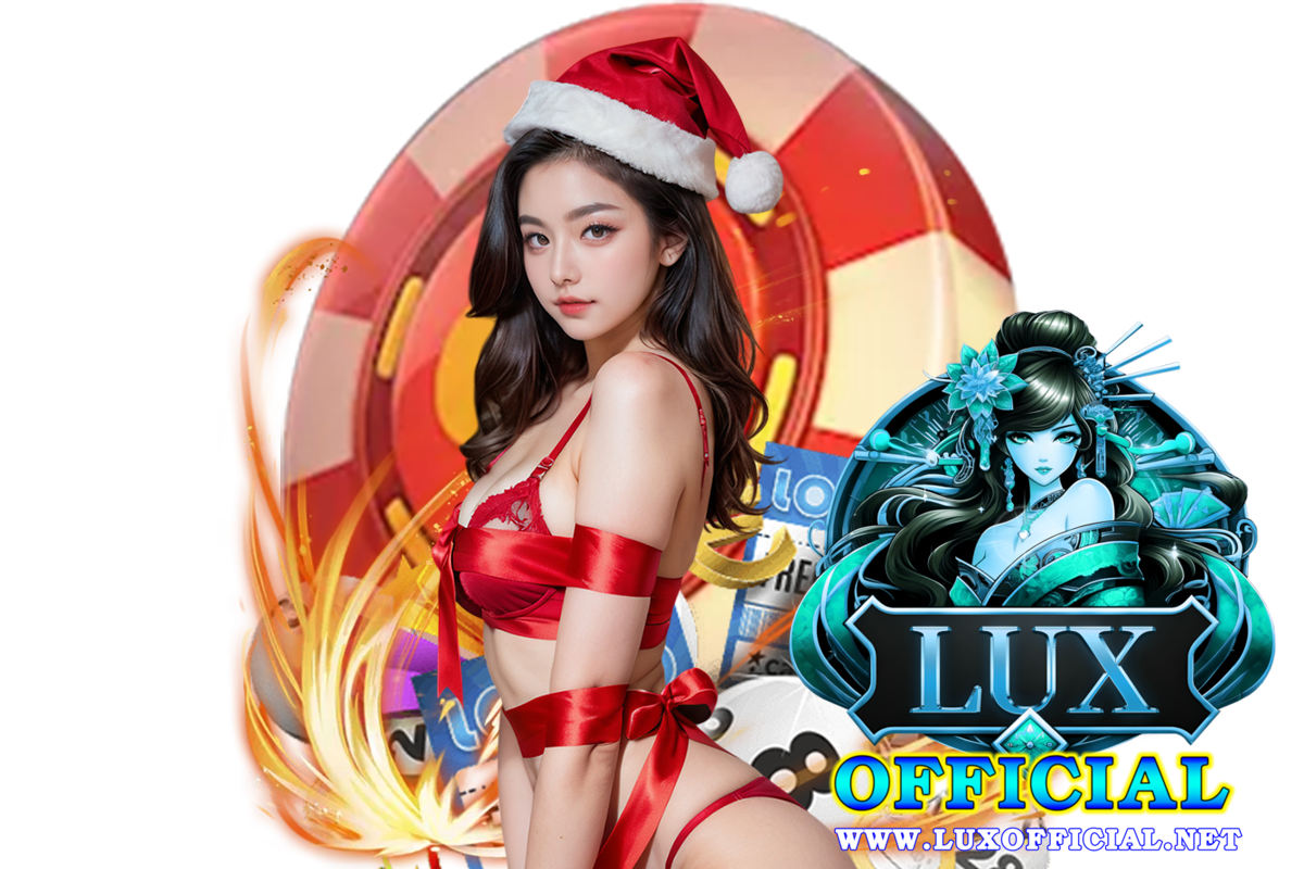 lux official แจกเครดิตฟรี